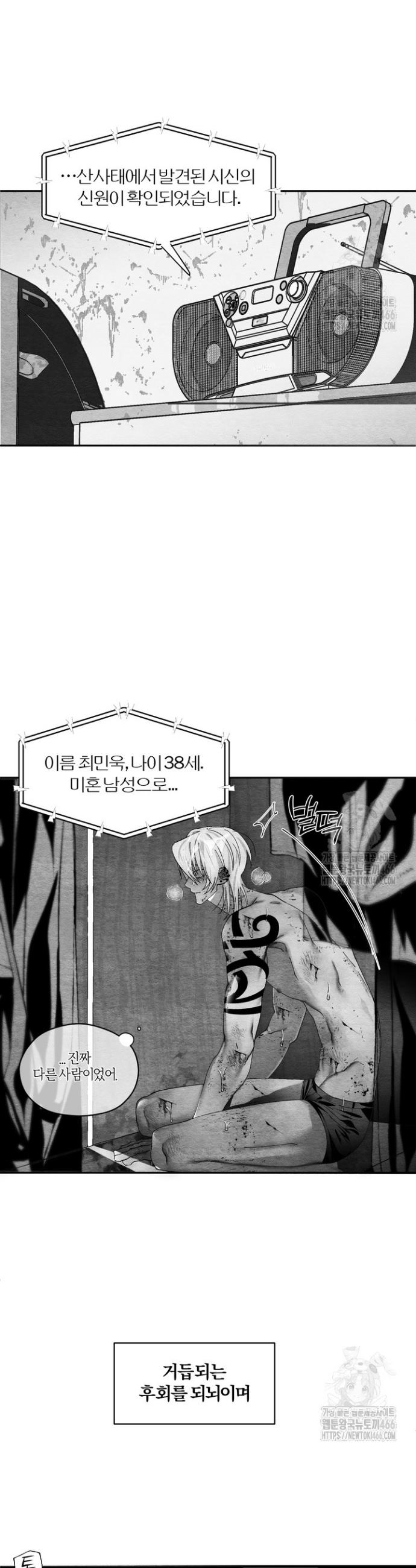1733913461016dip0lvyviho.jpg