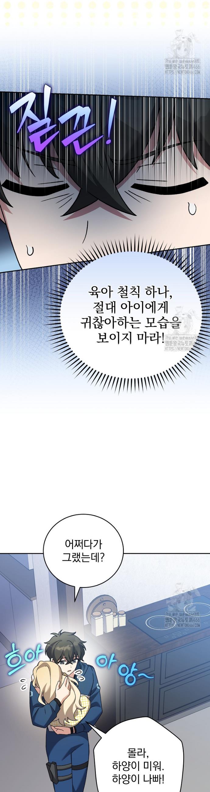 1733914264422zf1byc0exy.jpg