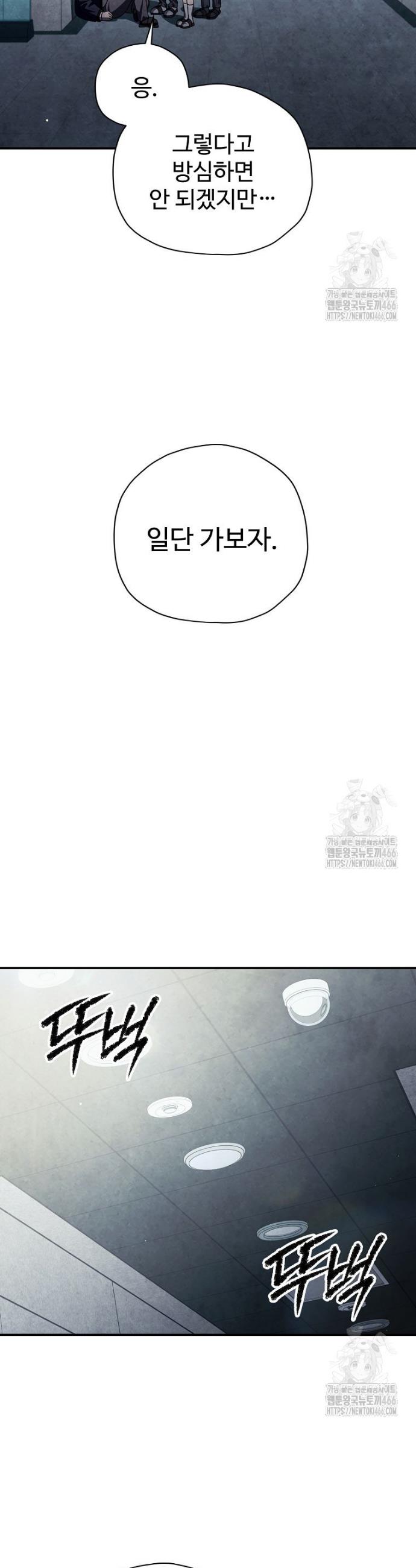 1733930534043aoghlp2qsup.jpg