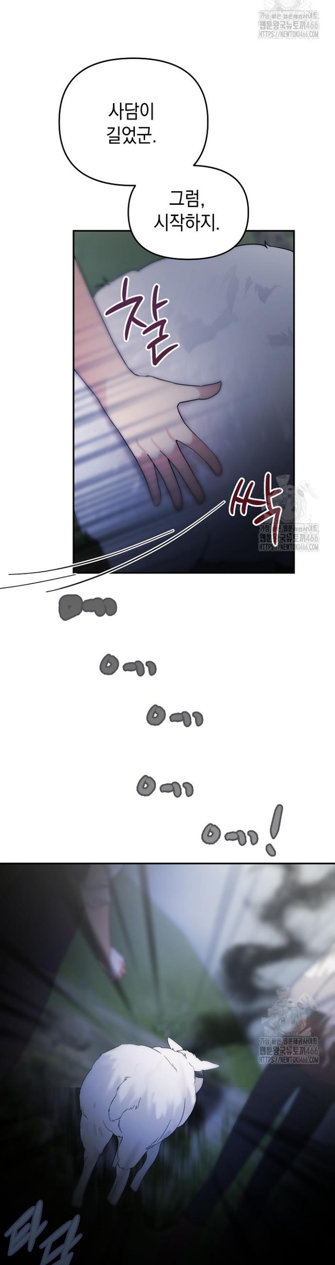 1733930481627mak0yqe4r18.jpg