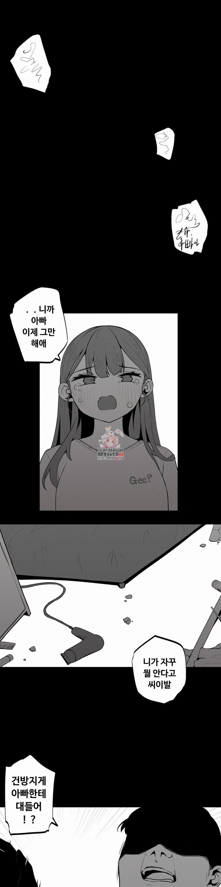 1734005514189oydcwreafai.jpg