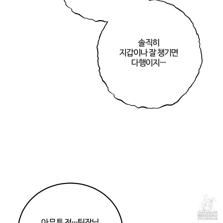 1734006463465oekbi57vkn.jpg