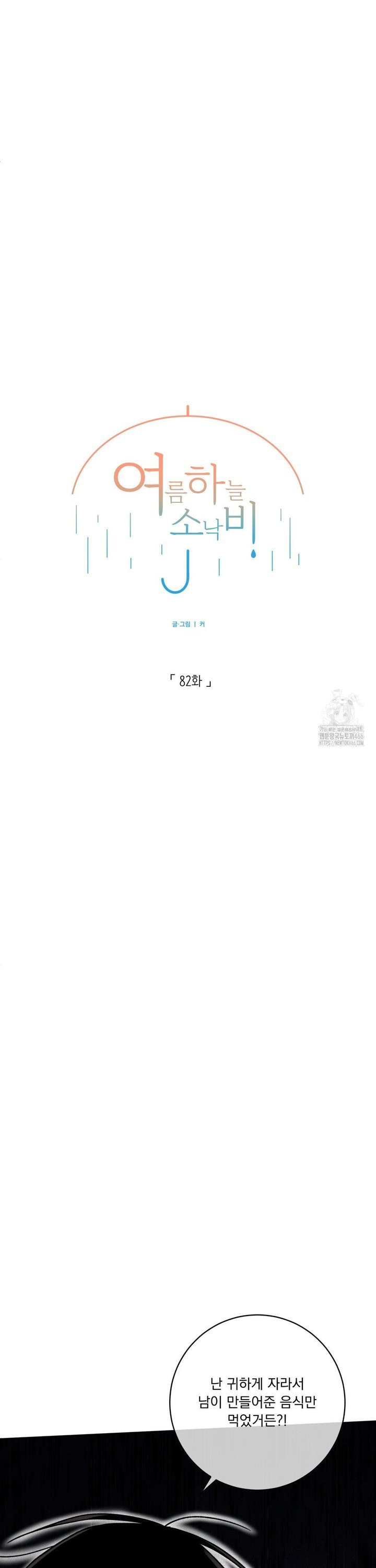 1734046425782a6p9missae7.jpg