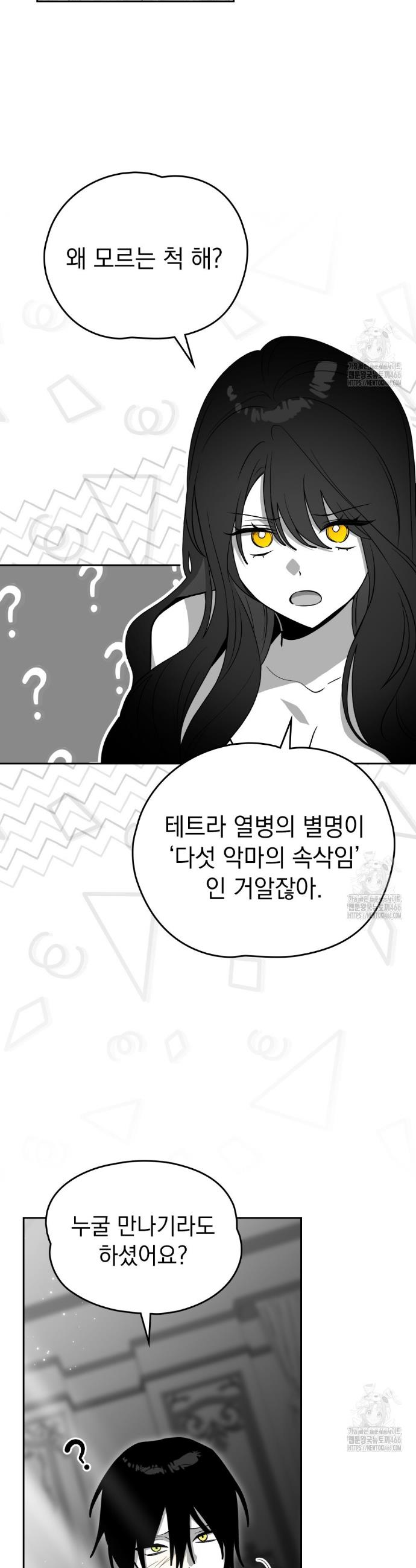 1734046454260de3x2nhnypf.jpg