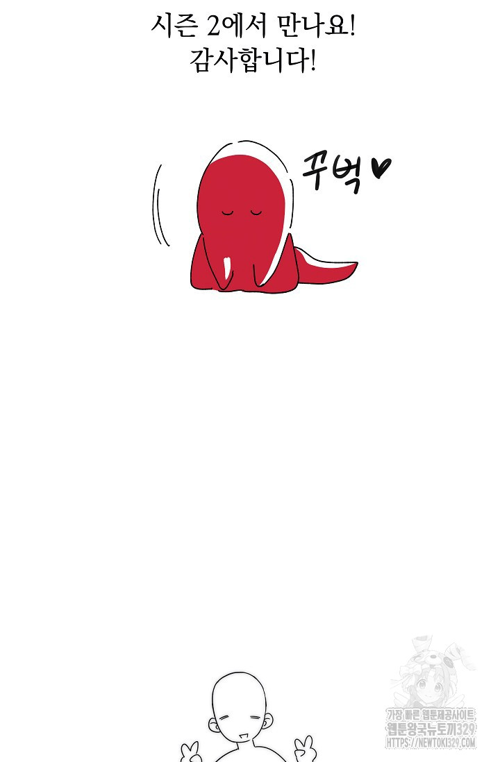 1734047992176ip1ysoo2b1.jpg