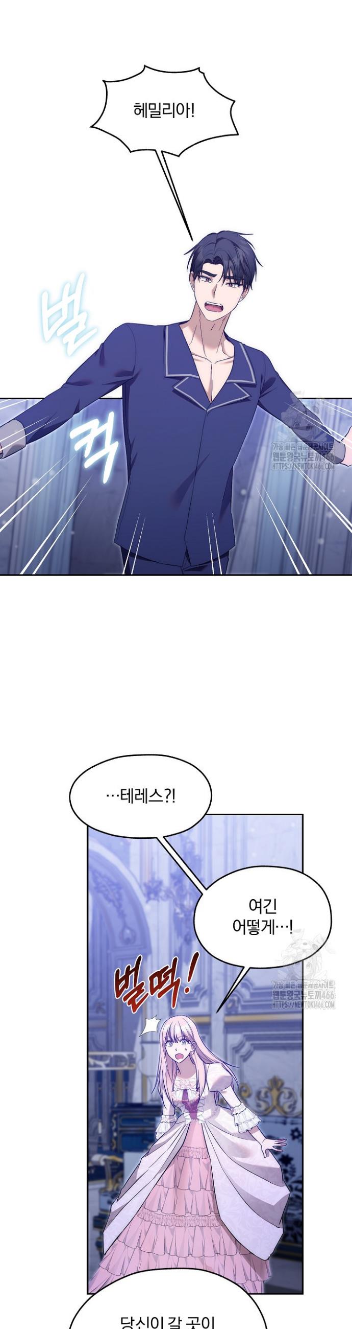 1734048124504s9oqwq8w4nd.jpg