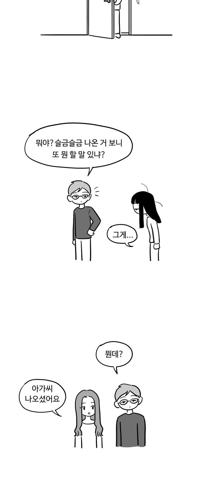 1734048509184fa4smsfc7h.jpg