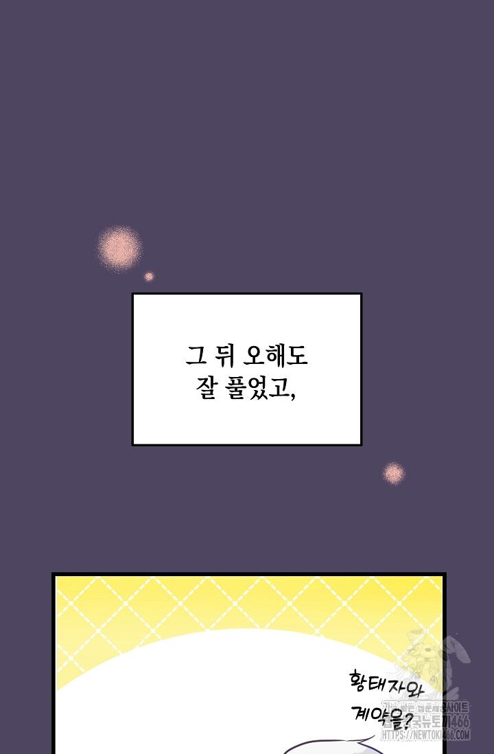 1734096166915xegoneib33e.jpg