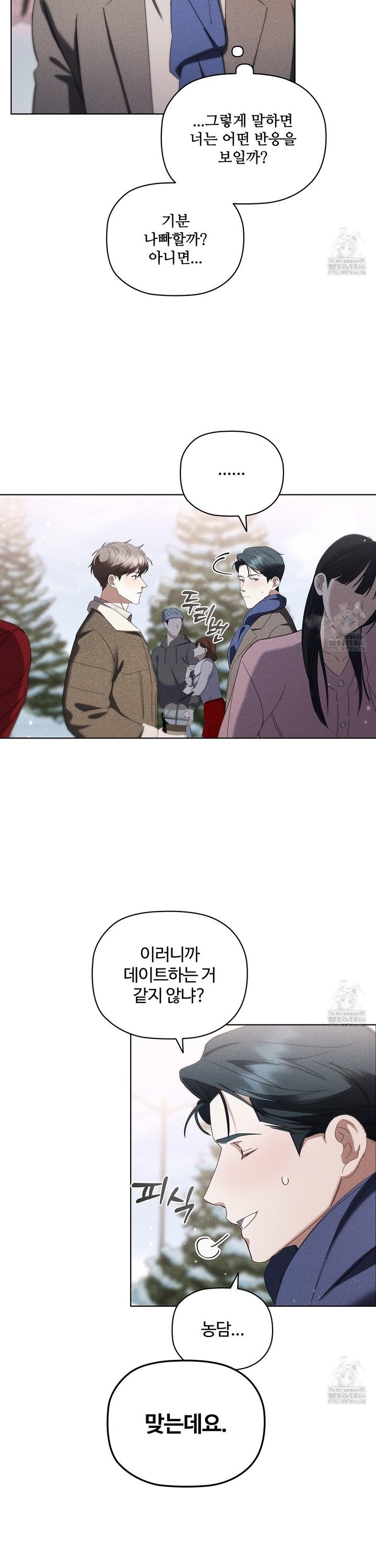 17340961357352db0wiuoeen.jpg