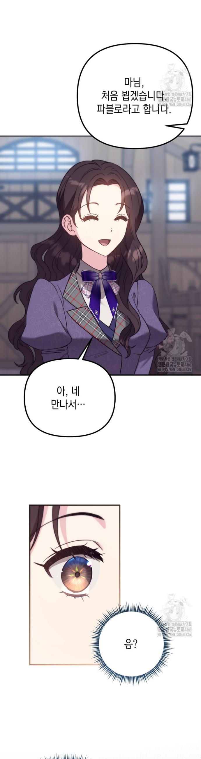 1734047873629ms03bp6an3c.jpg