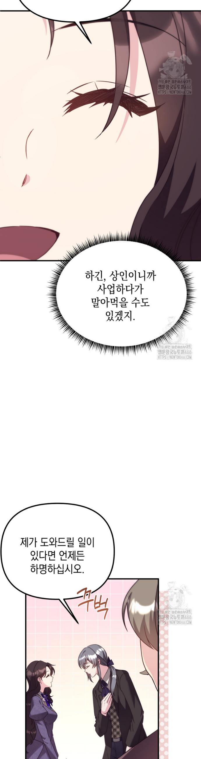 1734047874712k6x4vszhonc.jpg