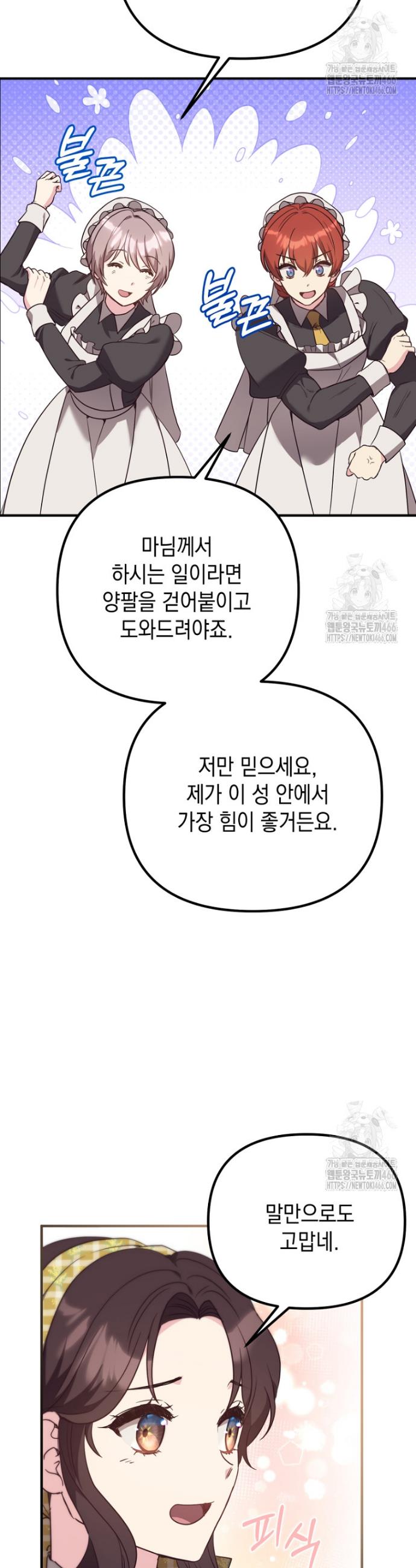 1734047875636imd5zd88ms.jpg