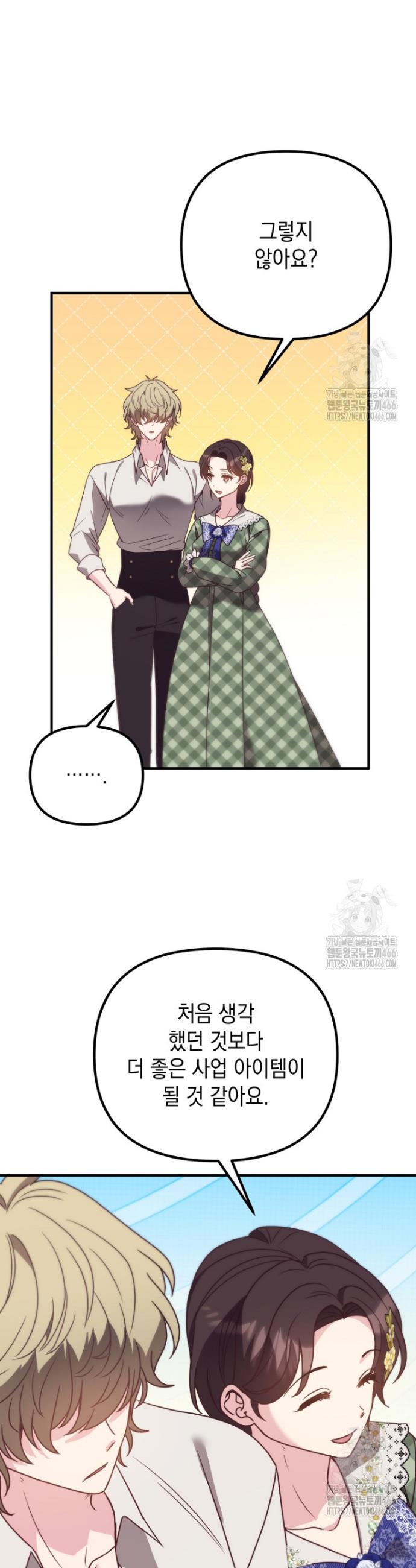 173404792445507s2tirnrxk.jpg