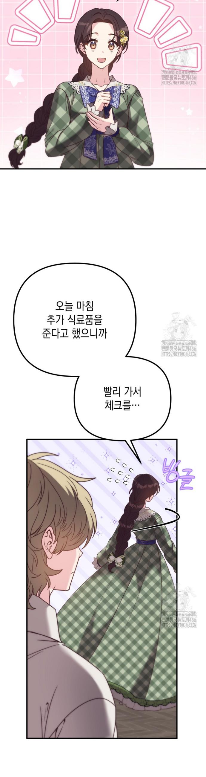 1734047925082omma0lsz0f.jpg