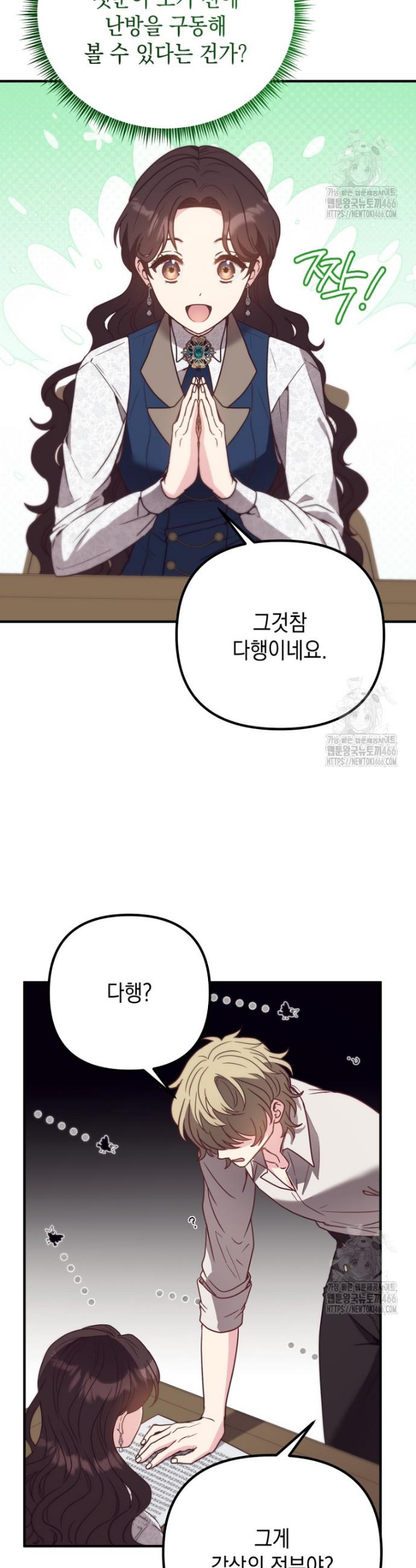 1734047932391fusfl4muk25.jpg