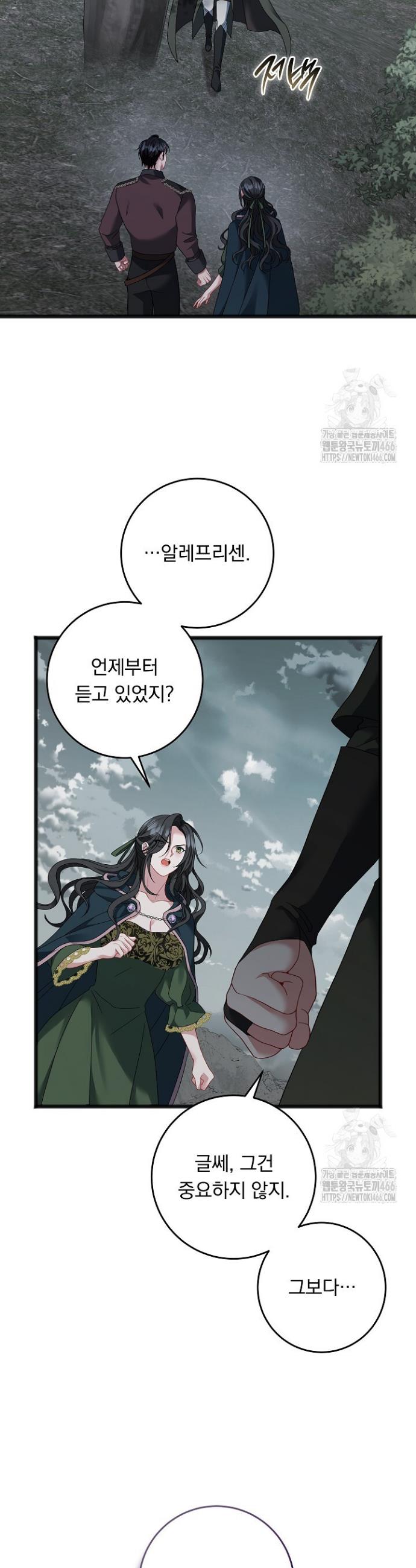 1734096272541nvrzi3tazui.jpg