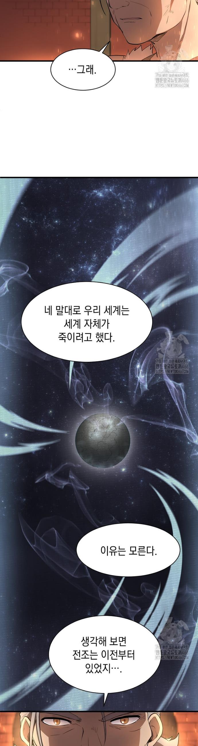 1734102931819ejwhv1h0hpn.jpg