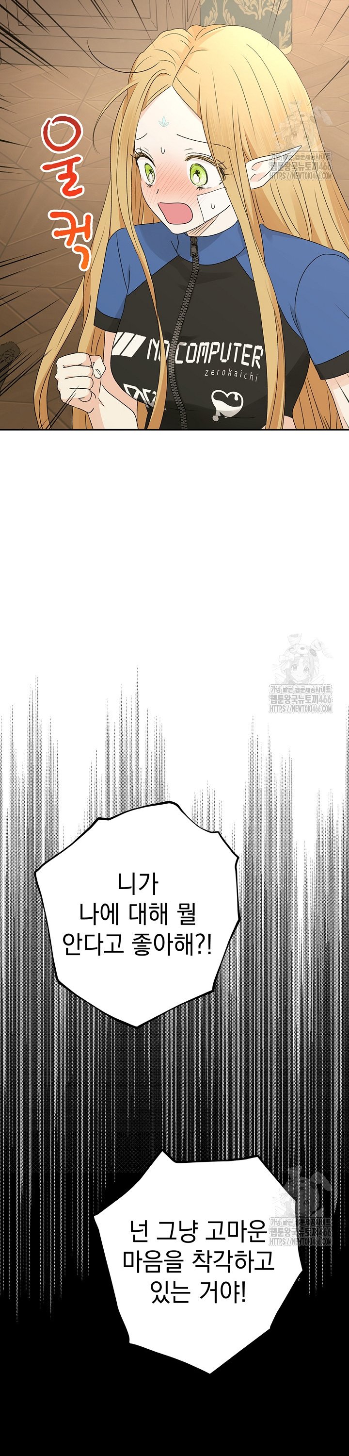 1734156334210rzxe8zwswr.jpg