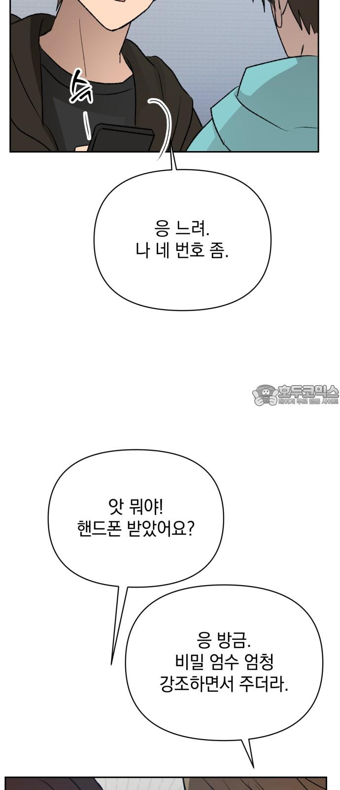 1734103369861kwgdbe8iu5.jpg