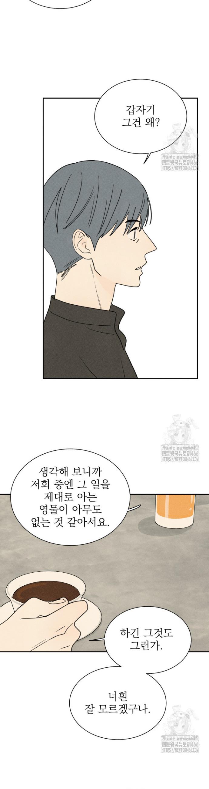 173410344194828pia428jin.jpg