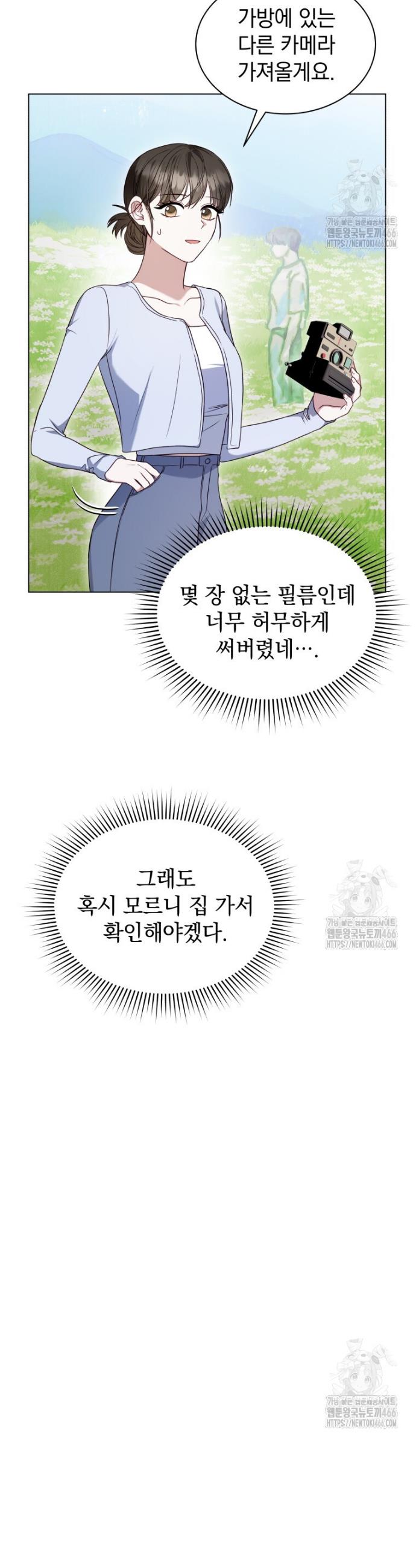 1734155649826fs91meeea75.jpg