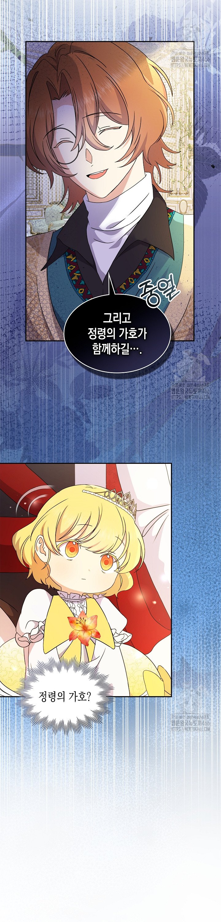 1734103142821azstyy30xi9.jpg