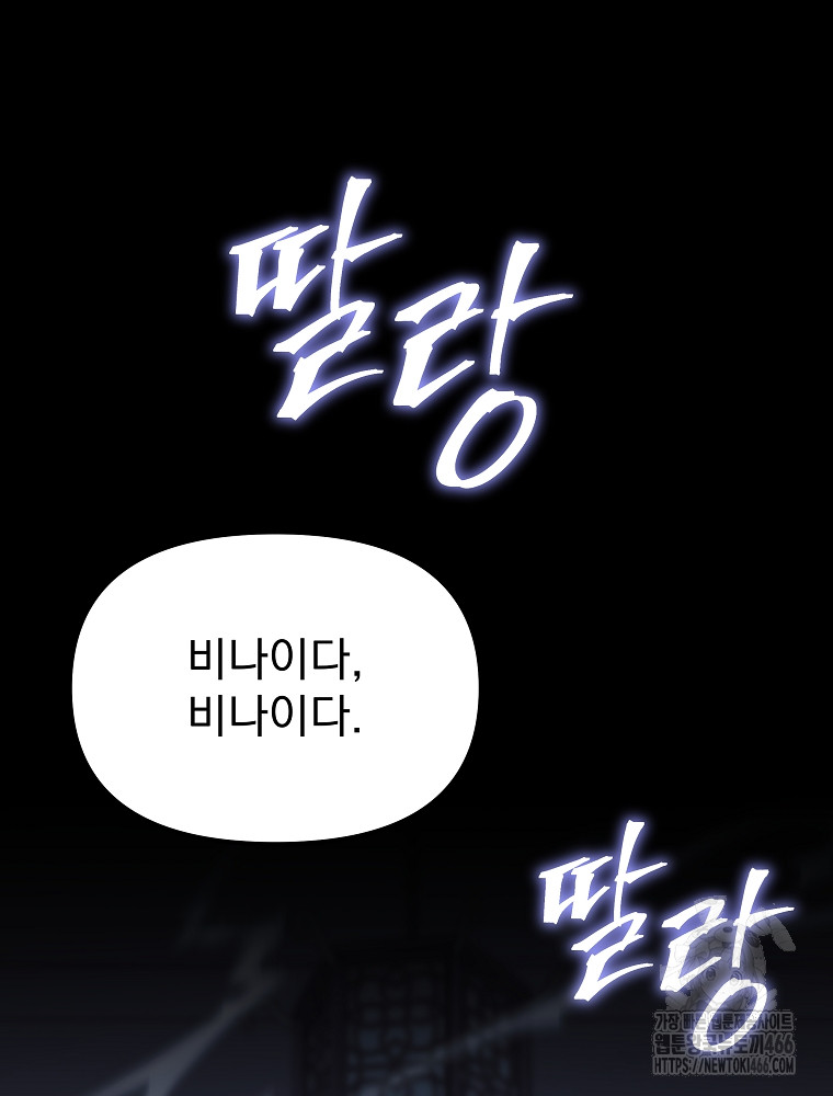 1734157904338sinyf80m3i.jpg