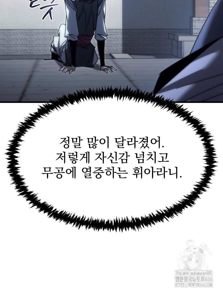 1734157925546d2busj5fw3.jpg