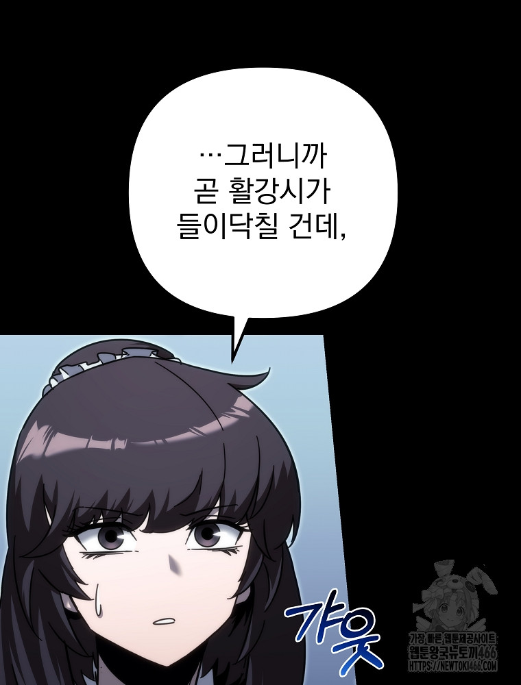 17341579786000gkaeki3cd6.jpg