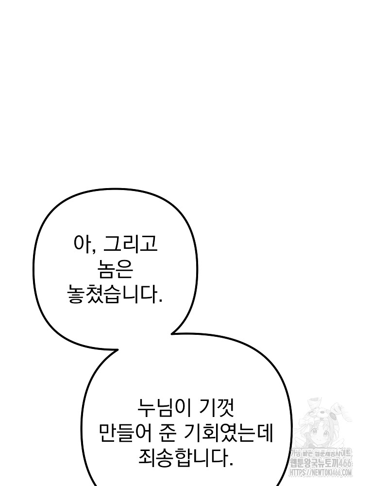 17341580437288m2mnevymag.jpg