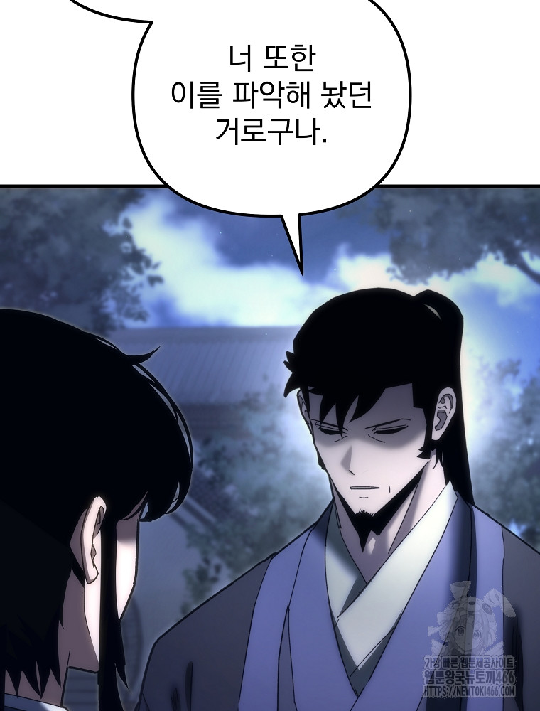 1734158059891fvrn88yun5.jpg