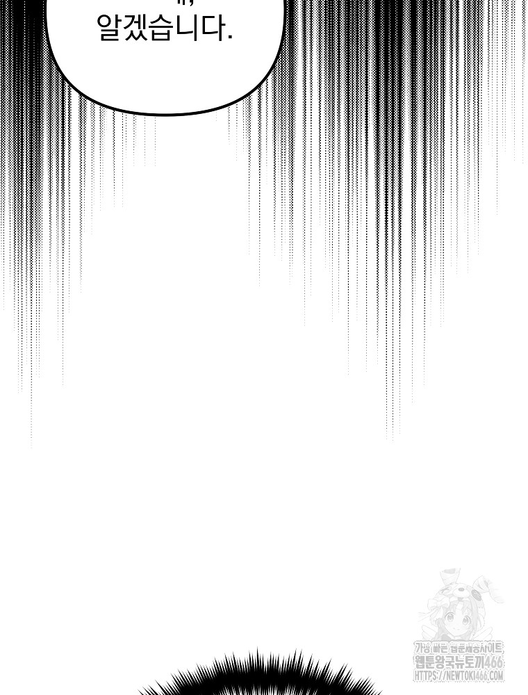 1734158063037wmbd00w2ph.jpg