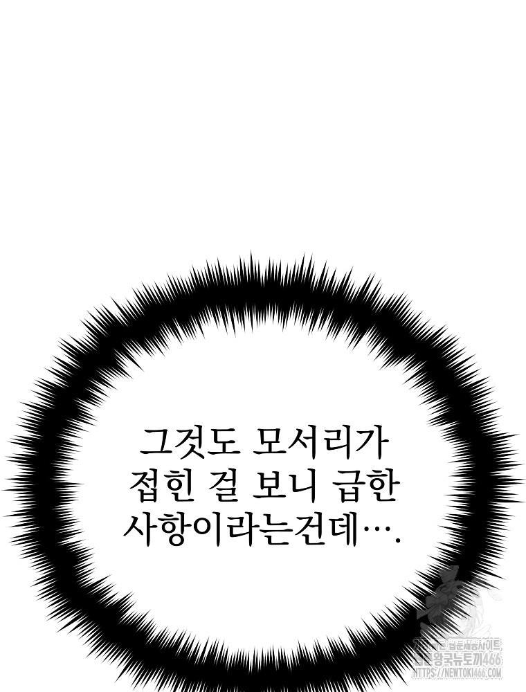 1734158098528tm1b0s1ahc.jpg