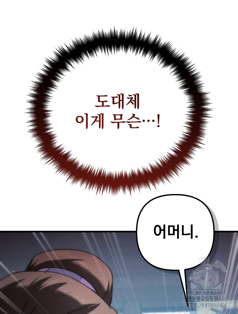 1734158099931romn4zn3m3.jpg