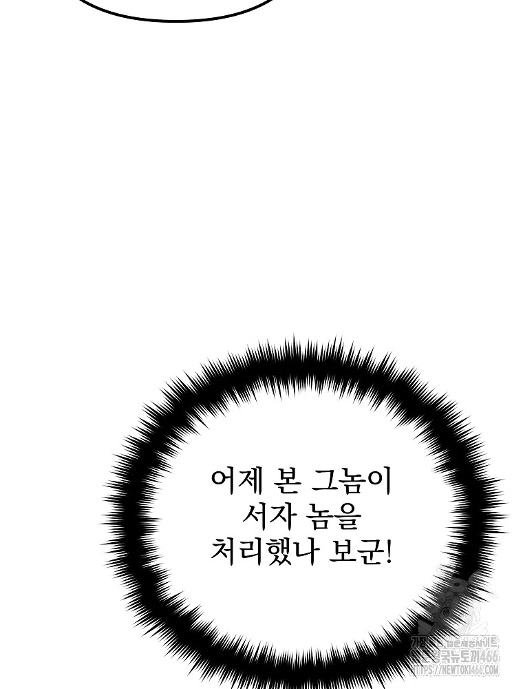 1734158101335a8met5douu6.jpg