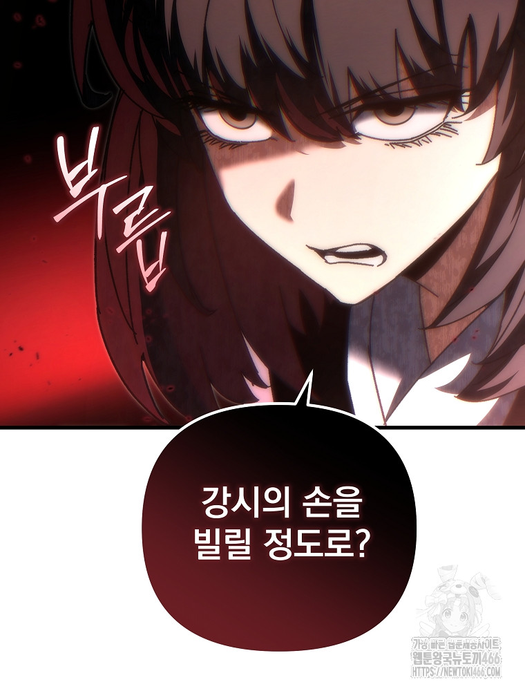 1734158103533dqwiaj1umze.jpg