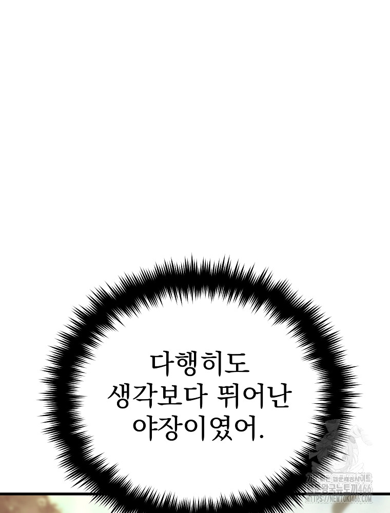1734158121716d1uobz9o8im.jpg