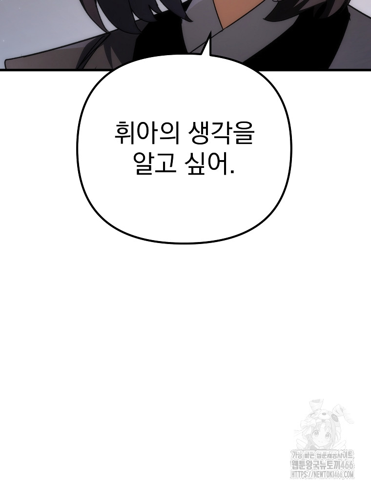 1734158124059hq91ipeo4t.jpg