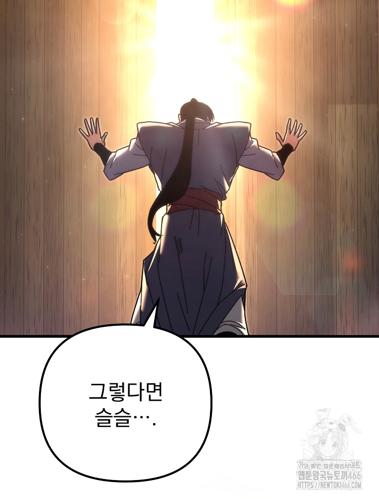 1734158128262t90d7fi2hyo.jpg