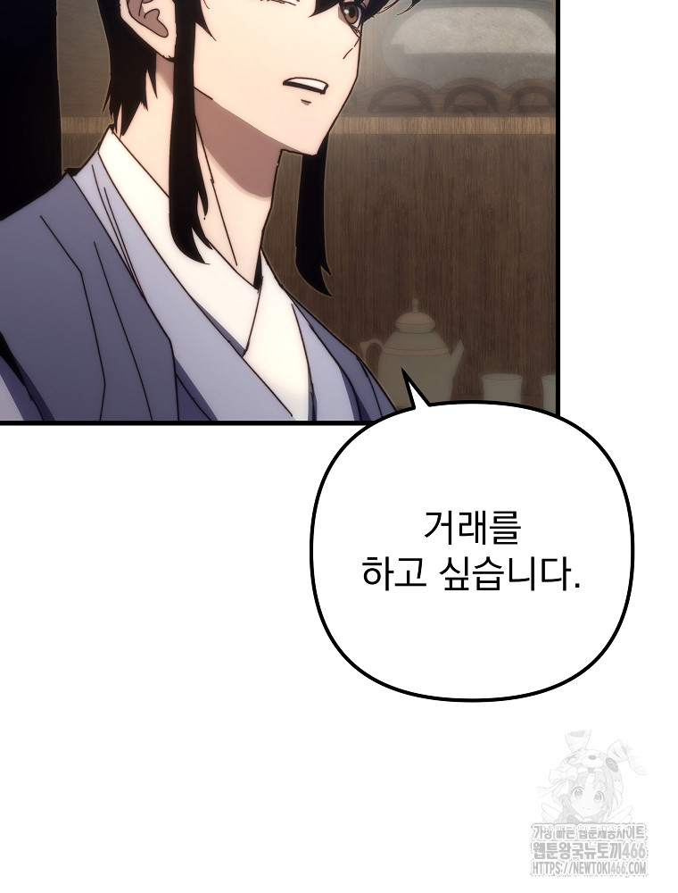 1734158138998g9uql0xodk.jpg