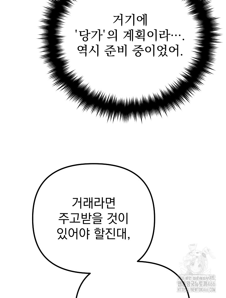 1734158140721yjjk61japte.jpg