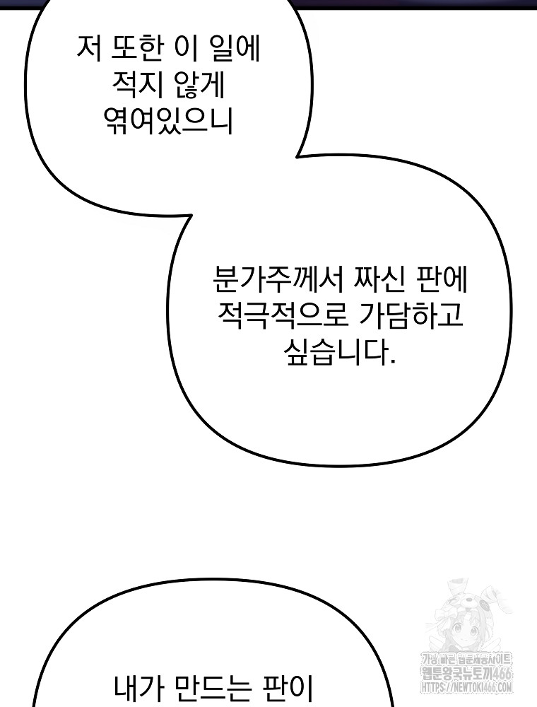 1734158144621x53inv2it2m.jpg