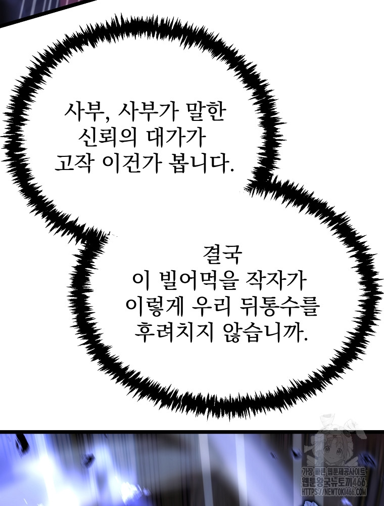 1734158235421bgdgoibkkeq.jpg