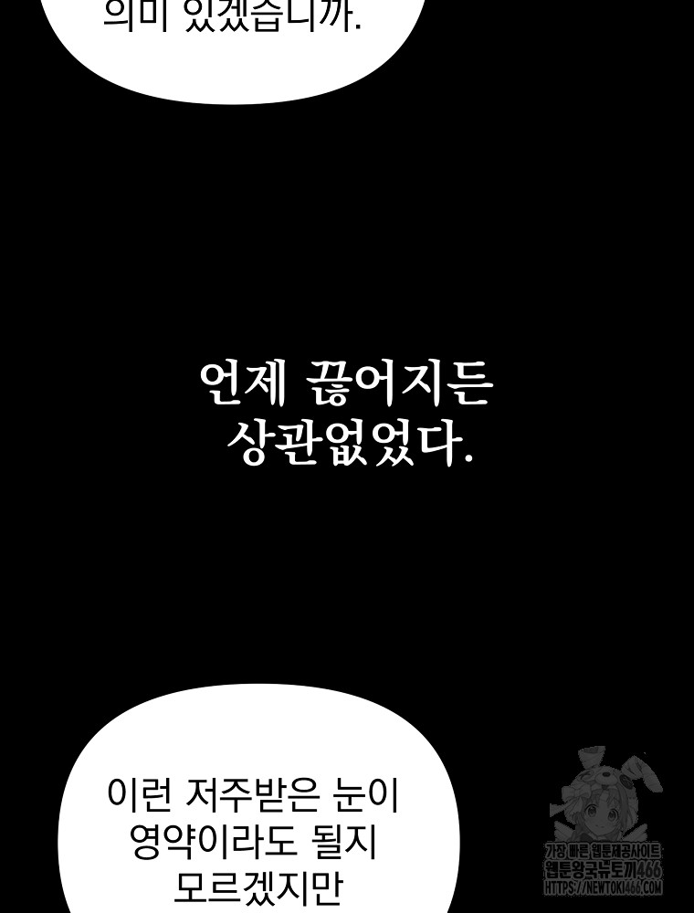 1734158252865nkjj28djlkj.jpg