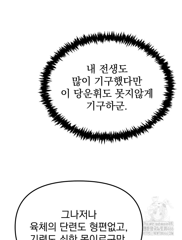 1734158263429mic6uc3w6jk.jpg