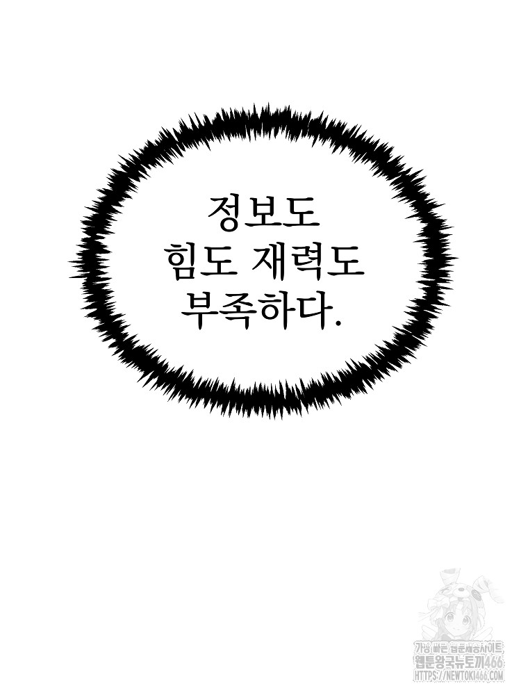 173415759278203eneqmchrd.jpg