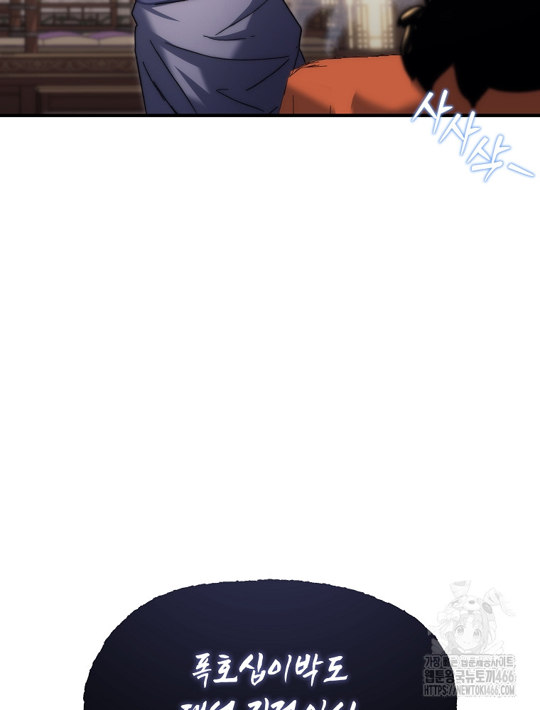 1734157595433syk4luieyx.jpg