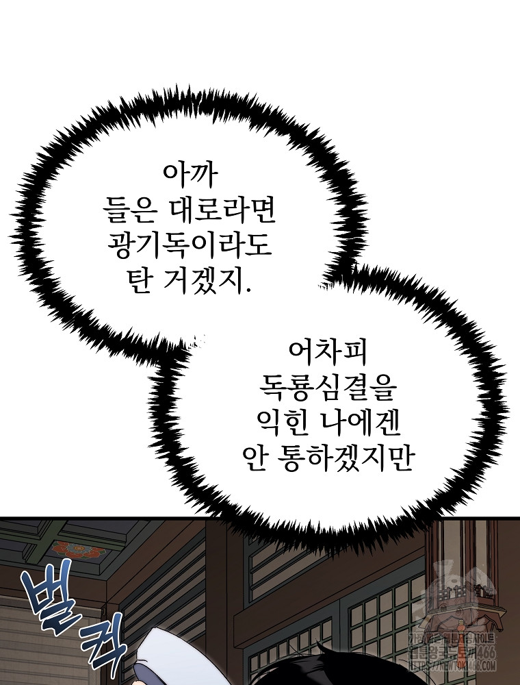 1734157601514yeu0f16s7v.jpg