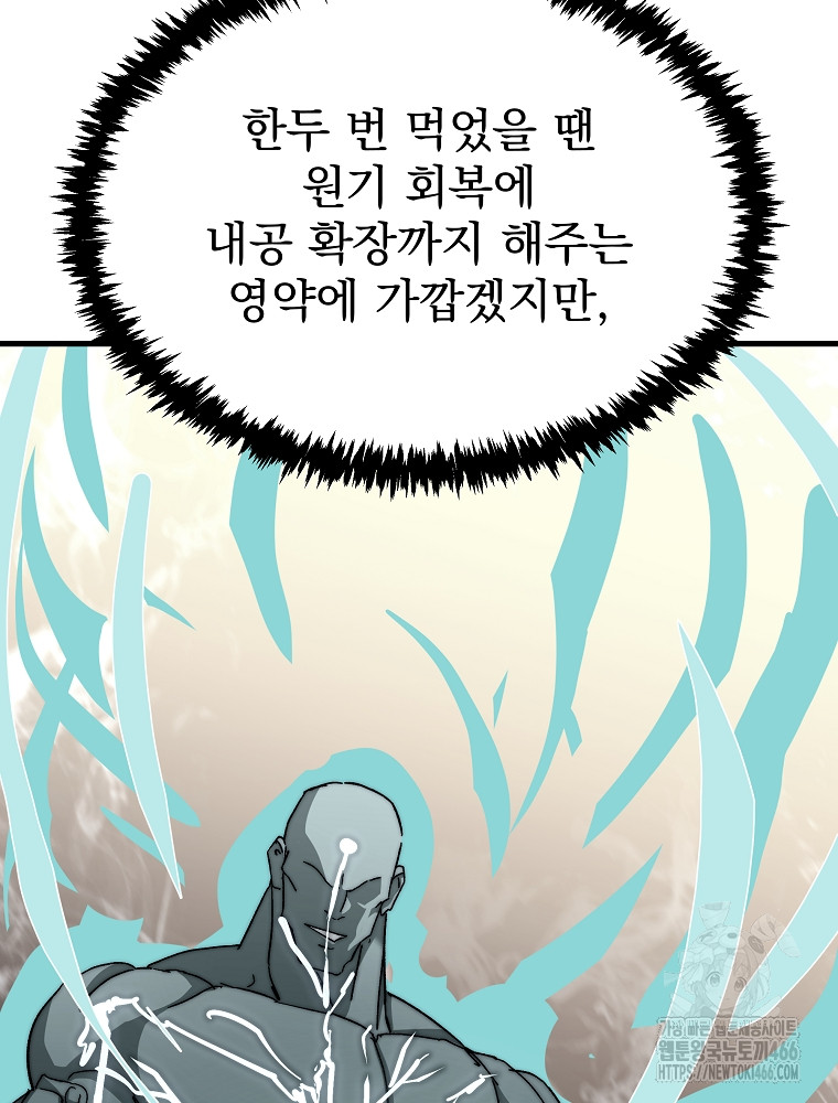 17341576021439du1h0jivug.jpg