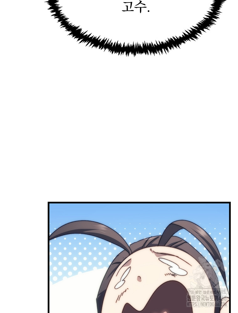 1734157605548i08abnzqzjq.jpg